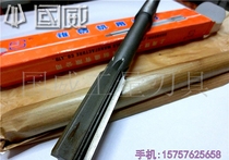 Reamer for taper shank machine 10-20-30-40-50-60 New Standard Taper Shank machine reamer W4341 new standard special price