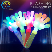 Response atmosphere Small palm props Luminous hand clapper Clapping Flashing hand clapping Small palm Fluorescent luminous