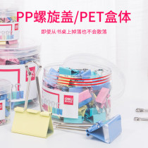 Able Long Tail Clip Office Supplies Color Metal Bill Clips Small Coattails Clips Big Numbers Information Clips Classified Long Tail Ticket Clips Intake Multi-Spec Food Photo DIY Creative Exam Paper Iron Clips