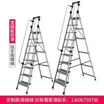 Baijiayi ladder household folding herringbone ladder aluminum alloy thick climbing ladder indoor five-seven-eight-step handrail cabinet stairs