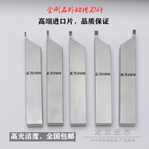 PCD diamond cutting and grooving tool holder Turning tool head CNC blade 20 square gold steel gem knife 3mm aluminum 2mm