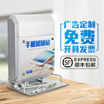 Wall-mounted mobile phone charging gas station convenience vertical desktop public charging pile hotel multifunctional charger