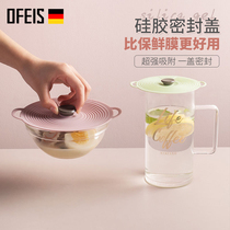 Orpheus food grade silicone fresh-keeping lid cup lid bowl lid seal high temperature resistant lid household round universal sealing lid