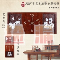 TQJ large Chinese wood wall-mounted clock Shell quartz clock watch living room auspicious blessing word bedroom mute hanging watch