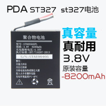 Applicable to Shandong Communication ST327 Telecom PDA dedicated battery st327 battery LC709