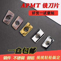 CNC milling insert APMT1604 cemented carbide milling cutter head 1135 milling cutter grain R0 8 for Dulongkapu
