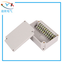 Yingxin 10p outdoor waterproof junction box with terminal box 110_75_40 plastic waterproof box cable junction box