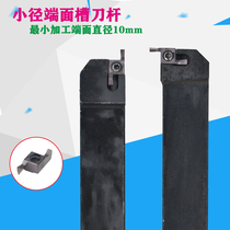 Small diameter end face grooving tool holder 7-shaped end face grooving tool holder SGEL1616H-D 2020K-D Blade GER-D