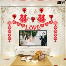 Wedding TV background wall decoration womens wedding room layout family simple and generous living room atmosphere man full suit
