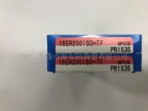 Japan Kyocera CNC cutting tool threaded car blade 16ER200ISO-TF PR1535 full range can be ordered