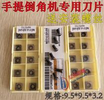 Corner - corner blade straight - edge corner knife hand - held corner blade carbide blade