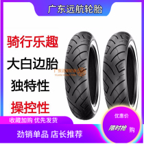 Kobelco White Harley-Davidson motorcycle tire 90 100 130 150 160 180 80 90 16 19 21