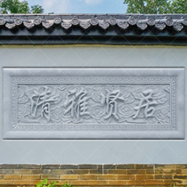 Stone carving relief Board plaque marble signboard Fu lettering lettering lettering Blue Stone new Chinese courtyard stone slab carving murals