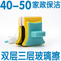 Zhuoying super strong magnetic three-layer double-layer hollow glass padded window wiper double-sided glass cleaner 45-50
