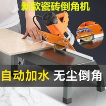 The new tile corner 45 - degree high precision desktop multi - functional tile angle corner small dust - free collision angle