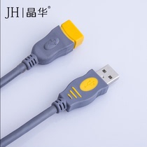 USB extension cord usb male to female extension cord U disk mouse keyboard extension cord 1 5 3 5 meters