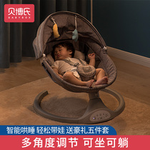 Coaxed baby artifact baby baby rocking chair recliner comfort chair rocking chair coaxing baby with baby child rocking chair baby coaxing sleep