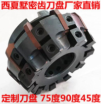 Xixia Shu dense tooth milling cutter head 75 degrees 90 degrees 45 degrees custom handle GMA100-125315 200ZMA left reverse