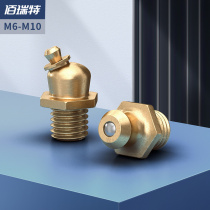 Butter nozzle copper oil nozzle nozzle head copper oil cup oil nozzle oil nozzle grease gun nozzle M6M8M10