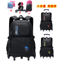 La Han schoolbag middle school students large-capacity boy large hand tow box pull pole backpack dual use 9-12-15 years old 6 rounds