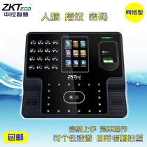 Central control smart iFace102 Face fingerprint hybrid recognition attendance machine Face punch card machine with network function