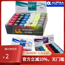 10 spot Alpha AlphaTG200 sticky sweatband non-slip TG100 ultra-thin TG600 matte