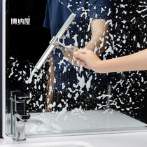 Bona House Home Glass Cleaning Scraper Hotel Table Desktop Table Top Wiper Glass Scraper Strip Length