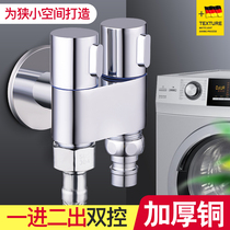 Washing machine double use double outlet faucet All copper double control one in two out triangle valve Three-way one in two toilet spray gun