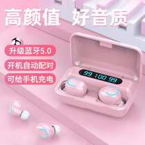 2021 New Wireless Bluetooth headset male and female cute binaural invisible mini high-end high sound quality sports running noise reduction suitable for millet oppo Apple vivo Universal