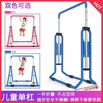 Indoor folding childrens entertainment pull-up fitness equipment kindergarten primary and secondary school household children increase the horizontal bar
