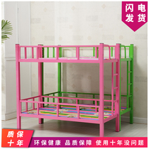 Kindergarten afternoon bed trustee class up and down double iron bed tutoring class primary school dormitory bed lunch class high and low bed