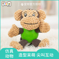 Pet dog relief toy plush monkey molars bite-resistant voice Teddy daddies Koji than bear puppies training