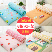 Cotton childrens mattress kindergarten nap full cotton mattress baby baby stitching mattress can be removed and washable cushion cover