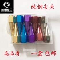 Explosion-proof butter gun head pointed high hardness wear-resistant ultra-fine pure steel pointed butter nozzle head gun ultra-fine hole head