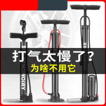 Foot pump battery car bicycle household air pump electric car high pressure gas cylinder pedal