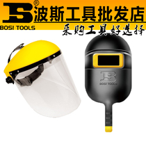 Persian head wear protective mask hand-held welding mask anti-splash high-light protection face tool