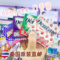 SMaoE Thai 711 supermarket dentyne fruit mint chewing gum fresh breath no sugar watermelon flavor