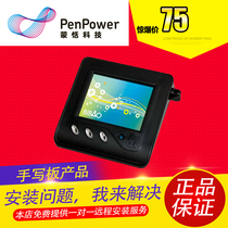 Mengtian pen handwriting board Small pen treasure Mengtian PD9 USB handwriting board Chinese input support win7/8/10