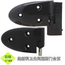 Sanitary door hinge hardware folding flat partition loose leaf old toilet universal folding lifting and unloading hinge