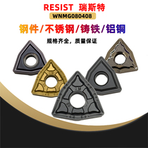WNMG080408 R0 8 Steel stainless steel cast iron outer round blade peach shaped CNC knife