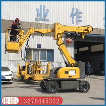 Full self-propelled crank arm lift 18 meters mobile aerial work lifting platform Diesel and electric dual-purpose climbing vehicle