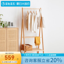 Original original full solid wood coat rack Nordic oak shelf modern simple bedroom hanger H9221