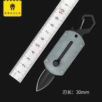 Folding knife multi-function tool portable telescopic knife small mini tritium outdoor knife keychain express knife