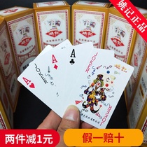 Blue core paper 10 pay suit Yao Ji fishing adult big character chess room home entertainment poker ten sets