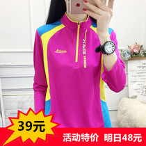 Outdoor quick-drying T-shirt short-sleeved womens quick-drying clothes large size sports running long-sleeved breathable summer mens couples