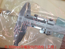 Shanghai vernier caliper 0-150-200-300-500-600-1000MM accuracy 0 02