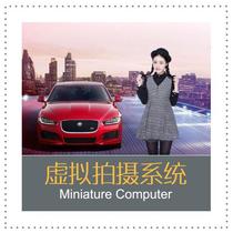 Waving to take pictures virtual photo software automatic matting for background software scenic exhibition virtual photo software
