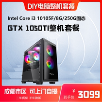 Hengyuan studio Chengdu store GTX1050TI 4G graphics card with various configurations