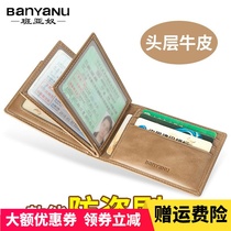 Drivers license driving license leather jacket mens multifunctional card bag genuine leather drivers license to protect the integrated motor vehicle documents