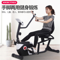Horizontal exercise bike household spinning indoor silent elderly hands and feet dual-purpose upper and lower limb rehabilitation training equipment
